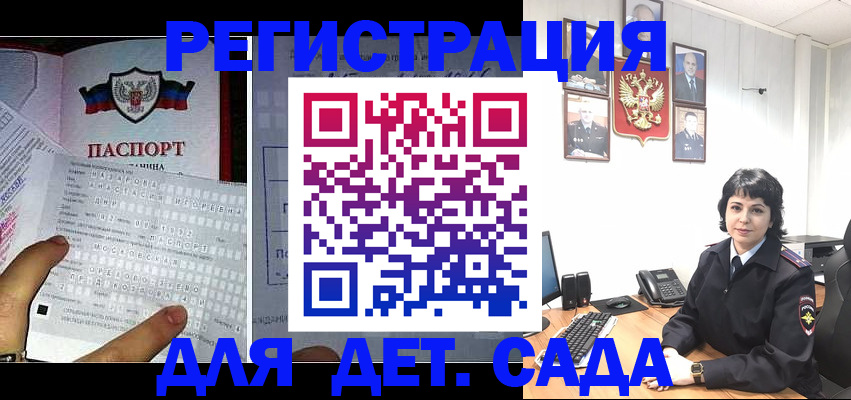 прописка от собственника в Заволжье